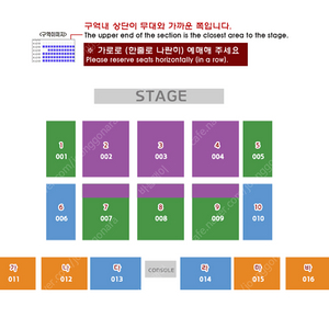 2022 임창정 부산 콘서트 무대 바로 앞구역