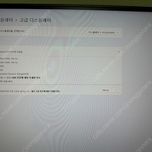 한성컴퓨터 qhd 144hz 게이밍 모니터 판매합니다.