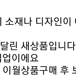 골프웨어 ㆍ커터앤벅여성성방풍집업66 새상품 ᆢ루이까스텔ㆍ말본cp컴퍼니ㆍ어뉴어메이징크리닥스 헤지스 몽클레어 톰브라운 내셔널지오그래픽 마인구찌 시스템 듀엘 노스페이스 라코스테