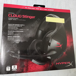 하이퍼엑스 클라우드 스팅어 Hyperx Cloud Stinger 판매합니다.