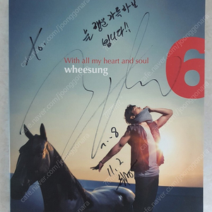 휘성 wheesung 6집 싸인CD 입니다~