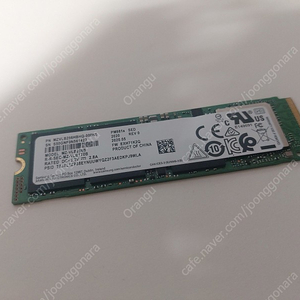 삼성전자 PM981a m.2 ssd 256Gb 판매합니다