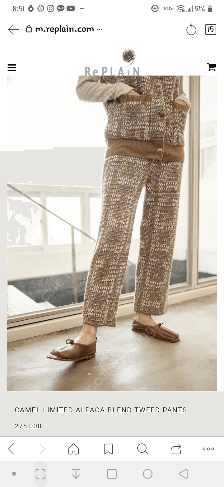 리플레인 니트팬츠 | 중고나라 - 안심되는 중고거래