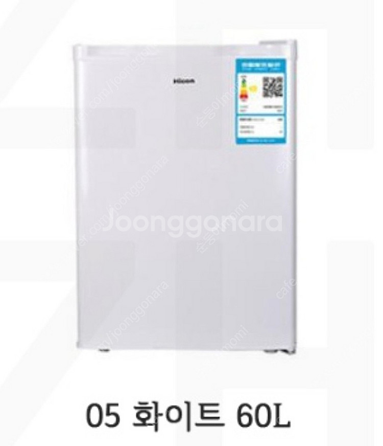 미개봉 냉동고 60L--1