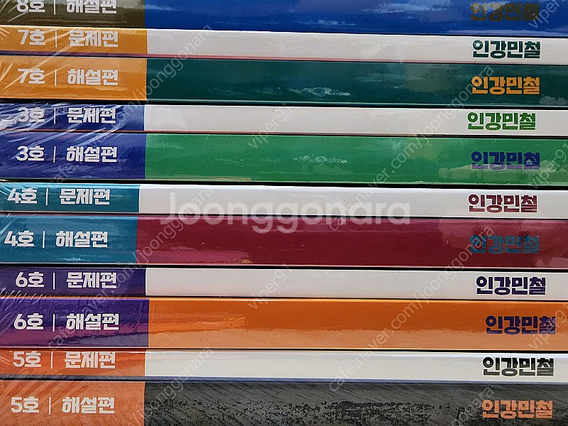 미개봉 인강민철 3~8호 팝니다--0