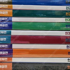 미개봉 인강민철 3~8호 팝니다