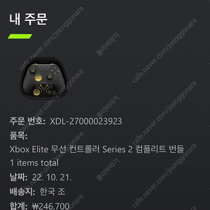 Xbox 엘리트2 패드 풀박뜯자말자 바로팝니다