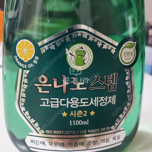 은나노스텝다용도세정제 1100ml