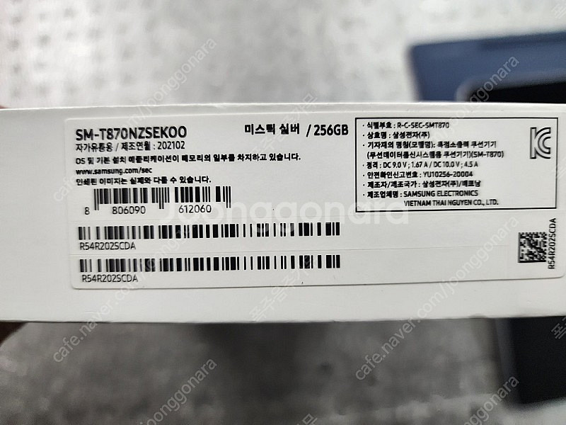 갤럭시 탭 S7 256기가 WIFI ( SM-T870N...--3