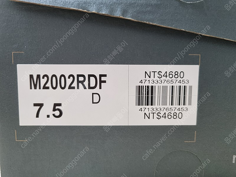 [255]뉴발란스 2002R 프로텍션팩 다크 네이비--1