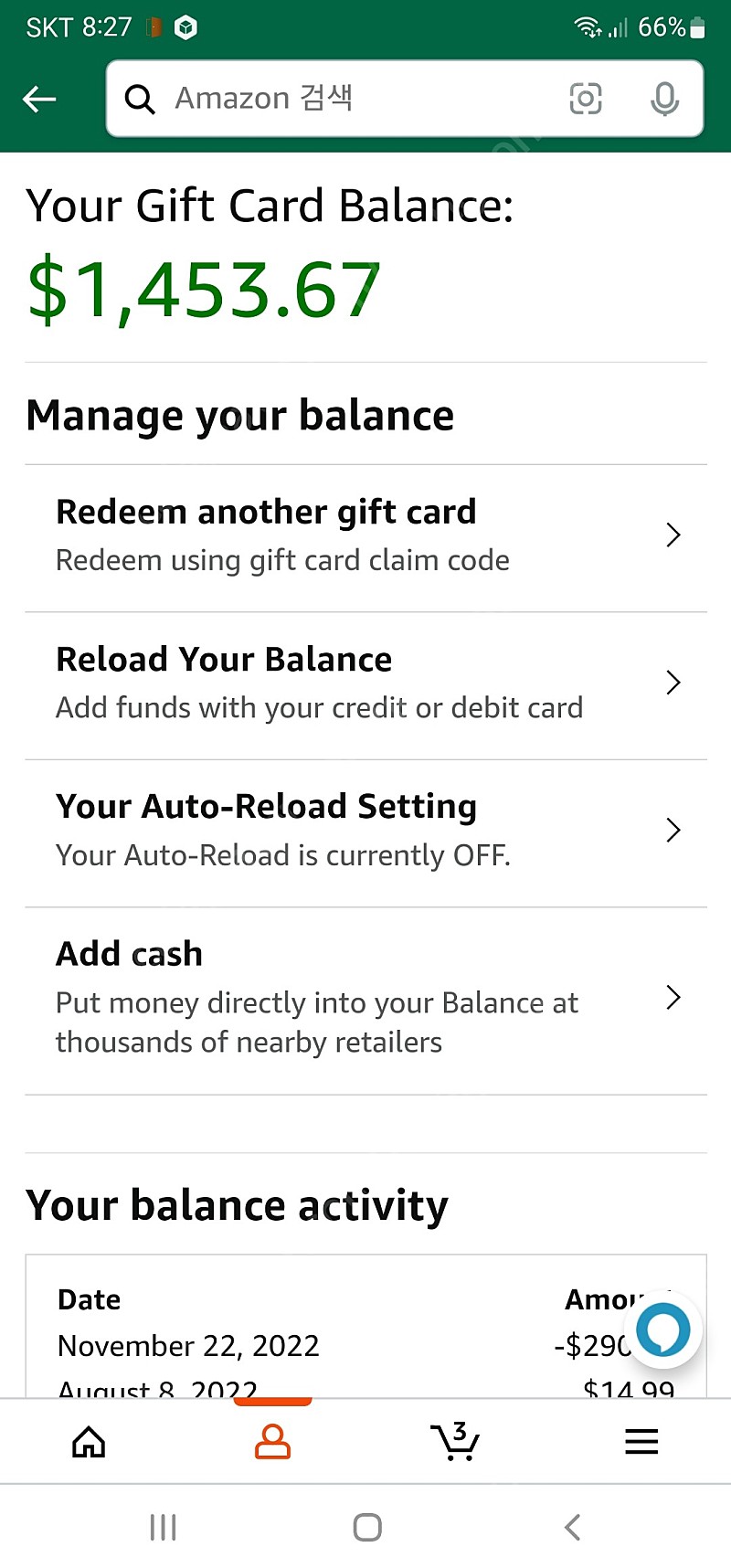 아마존 기프트카드 10%할인 판매(최대 1453달러) | 중고나라 - 안심되는 중고거래