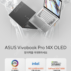 (판매) ASUS 비보북 프로 14X OLED N7400-PC-KM003 미개봉