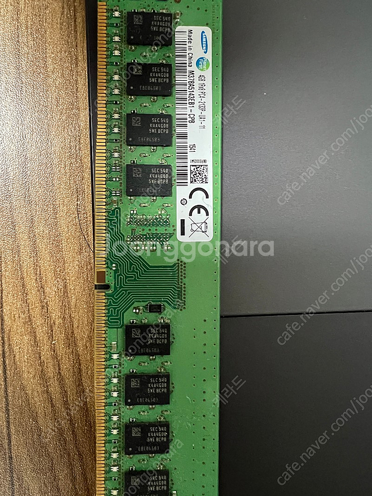 램 ddr4 8기가 + 4기가 판매합니다--1