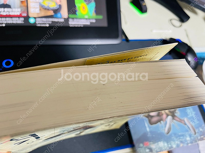 석가의 해부학노트 (부록책,택배비포함)--2