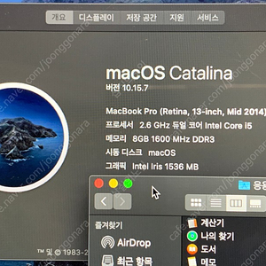 맥북프로 13인치 2014 mid 256
