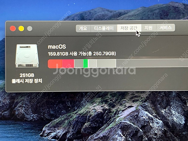 맥북프로 13인치 2014 mid 256--1