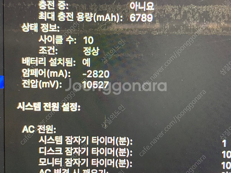 맥북프로 13인치 2014 mid 256--2