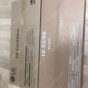 미개봉]LG 청소기 코드제로 AS9200BA (세트모델) [S9200BA(청소기)+S-ST1A(일반충전대)