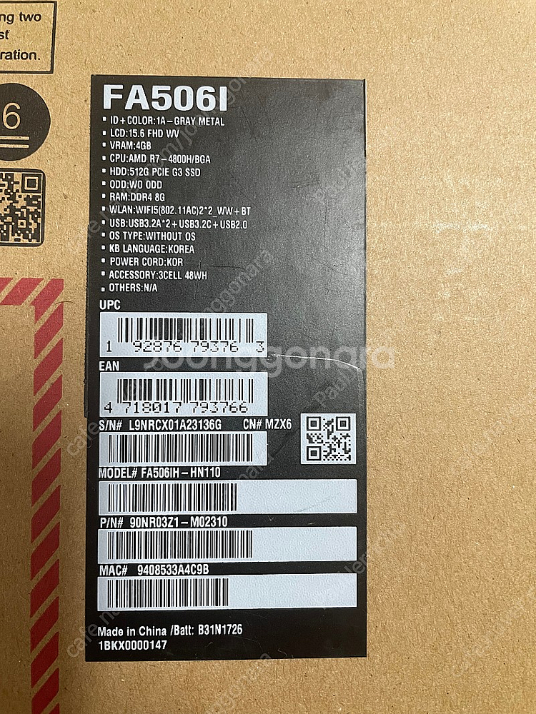 asus fa506ih-hn110 gtx1650 팝니다...--2