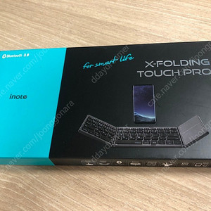 아이노트 X-FOLDING TOUCH PRO (블루투스 키보드)