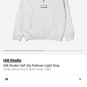 (새상품) IAB Half Hood Zip Pullover Light Gray M