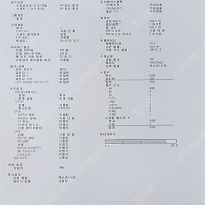 교세라 흑백 레이저복합기 FS 1030MFP