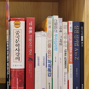 ﻿시세의 비밀(미국주식 무작정 따라하기). (선물옵션 투자심리학(실전 선물 옵션 파워특강). 월간 모션 창간특대호(건축학개론 한정판 DVD 박스세트). 만화로 보는 중동 만들어진