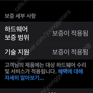 에어팟3 팝니다(택배비포함)