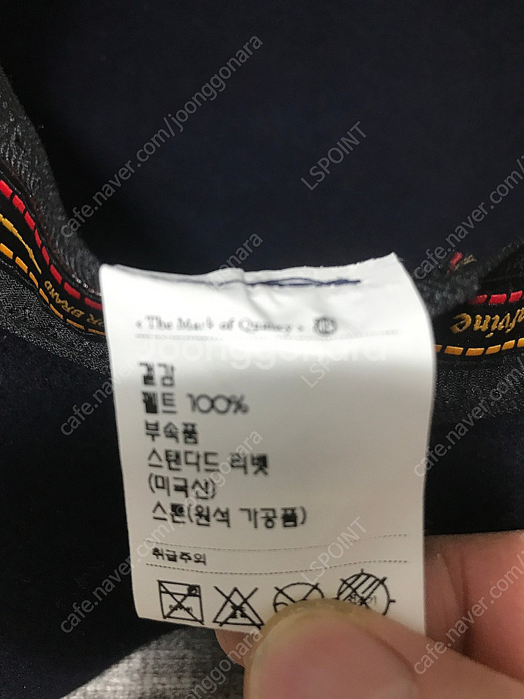 공효진 모자 플로피햇 팝니다--2