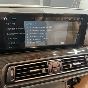 bmw7시리즈 안드로이드 팔아요