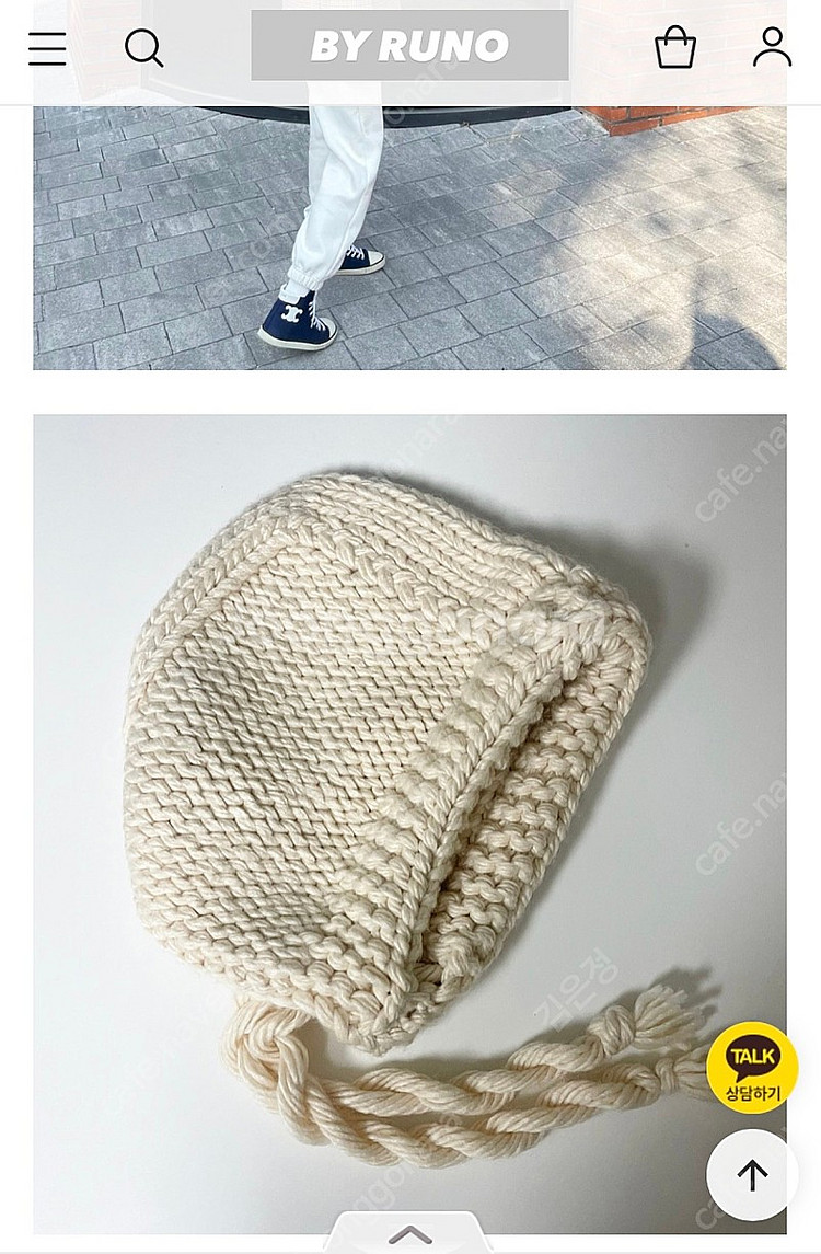 바라클라바(바이루노)--2