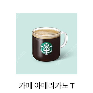 스벅 아메리카노 T2장