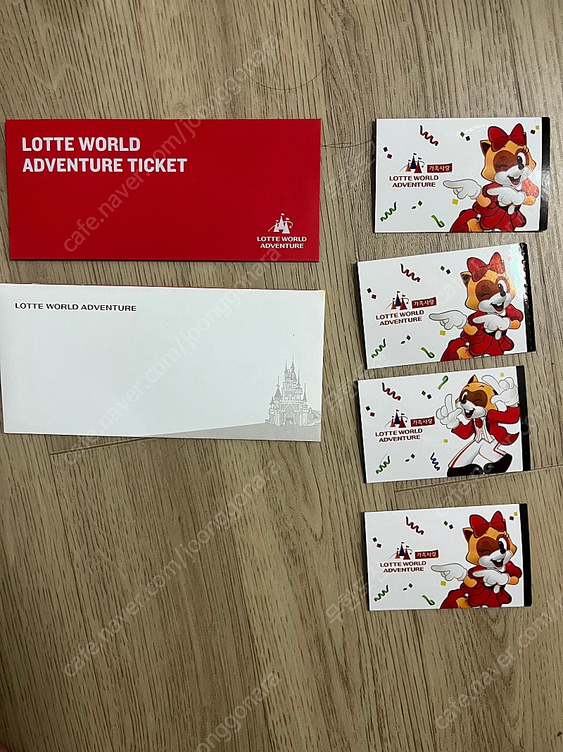 롯데월드 자유이용권 팝니다 | 중고나라 - 안심되는 중고거래