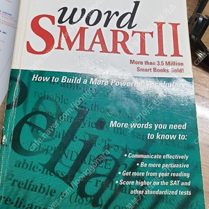 워드 스마트2 Word Smart2 프린스턴리뷰 택포