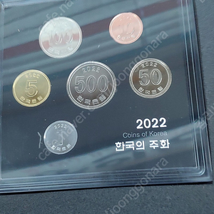 2022년 한국의 주화( 민트) 구함