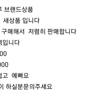 여성목걸이 2번새상품ᆢ토리버치 티파니 샤넬 세라 반지 시스템 버버리 럭키슈에뜨 래트바이티 오일릴리 랑방 띠어리 데쌍뜨 구호 띠어리 시스템 버버리 앤테일러 구찌 프랜치캣 말본