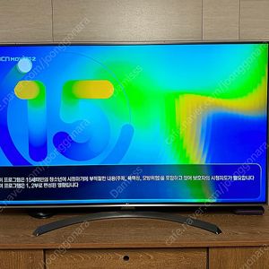 LG 울트라HD TV 60인치
