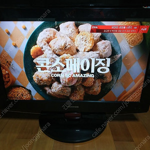 LG 엑스캔버스 32인치 티비 팝니다 대구 경산