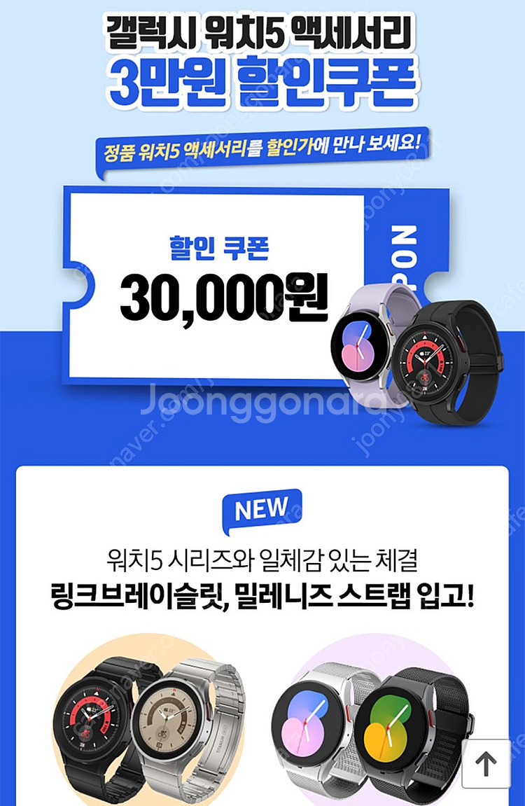 갤럭시워치 5 40mm 블루투스 미개봉--2