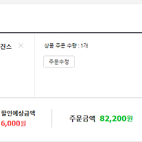 건스톡 팝니다 (퀘스트2,VRFPS,VR총,오큘러스,로이튜브)