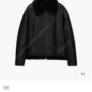 질스튜어트뉴욕 오버핏 무스탕입니다
