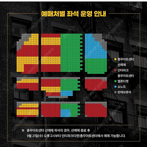 웨스트사이드스토리 12/17낮공(박강현) 1층 2열 중블 1자리 정가양도