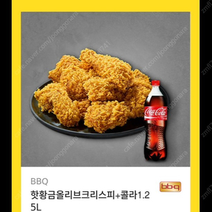 핫 황금올리브 23500-> 19000