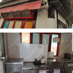 예쁜 가게 추천합니다 / 커피가게 컨테이너