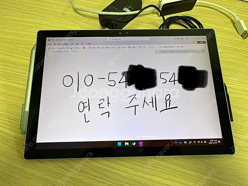 서피스 프로 4 i5 판매합니다--5