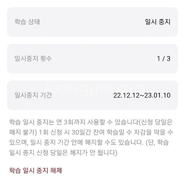 리딩게이트 양도 합니다--1