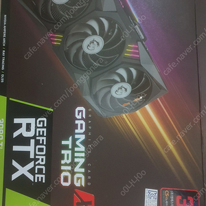 rtx3090ti msi 팝니다