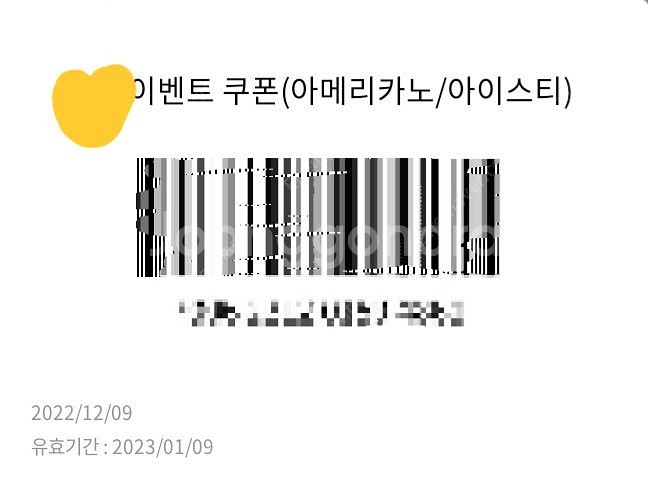 탐앤탐스 아메리카노or아이스티 기프티콘 판매해요--0