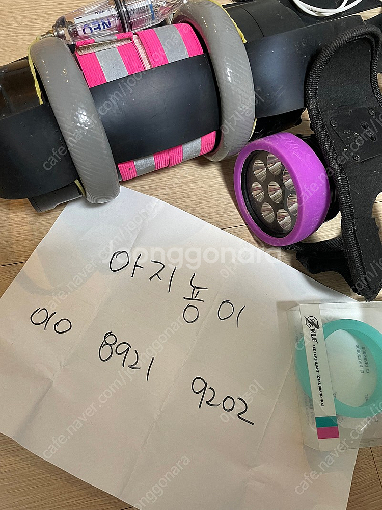 엘프다이브 해루질 랜턴 15000 판매--0