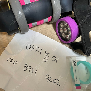 엘프다이브 해루질 랜턴 15000 판매